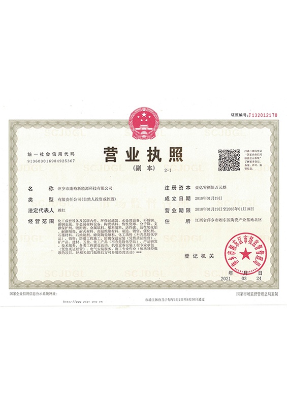 资质荣誉