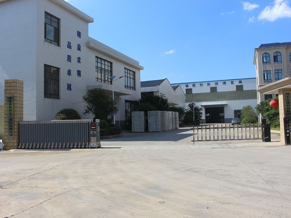公司环境