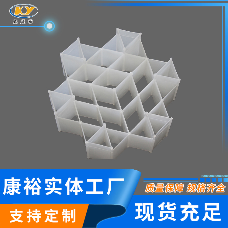 塑料轻瓷填料