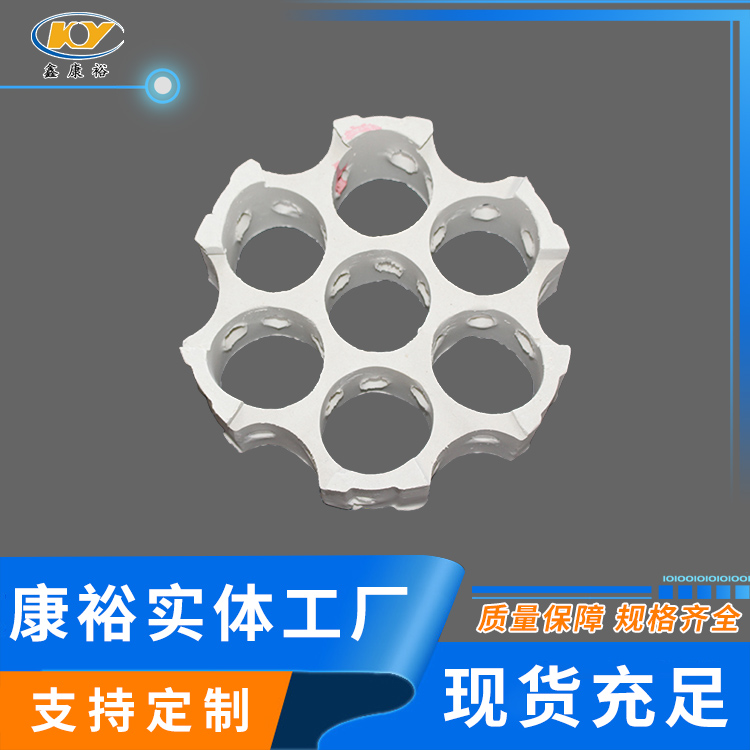 蜂窝开孔环