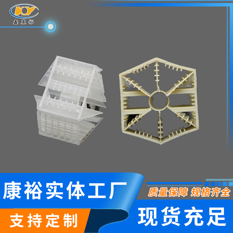 扁环，六棱环， 七角双环