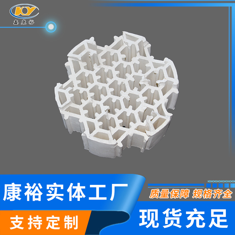 轻瓷多齿环