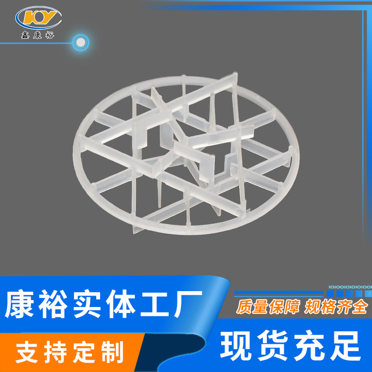 塑料雪花环