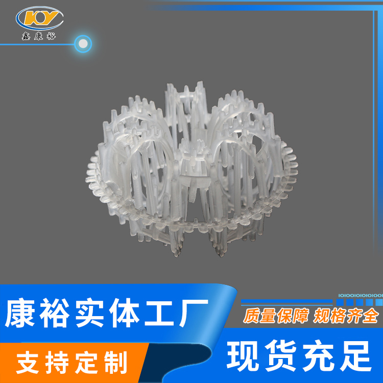 塑料泰勒花环