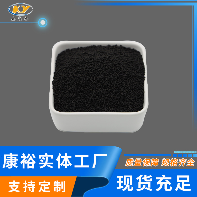 碳分子筛