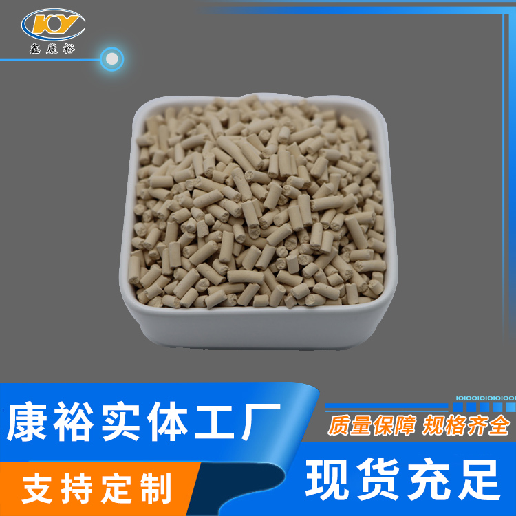13X空分分子筛