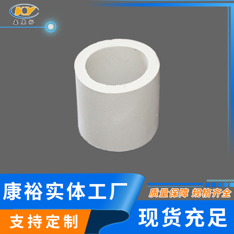 陶瓷拉西环