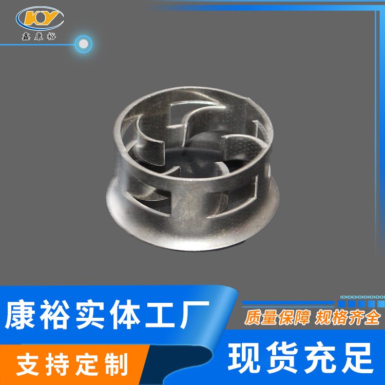 金属阶梯环