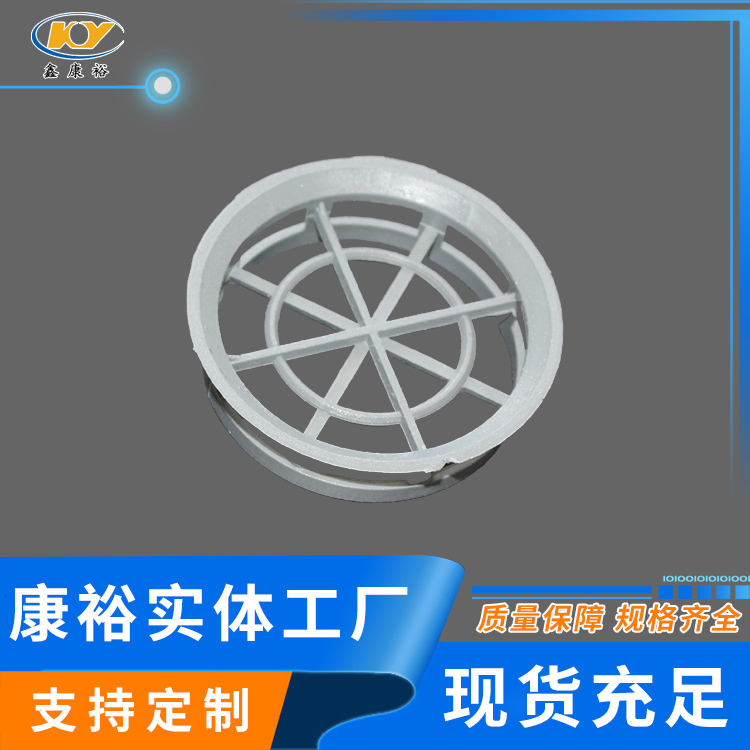 聚丙烯阶梯环  PP阶梯环