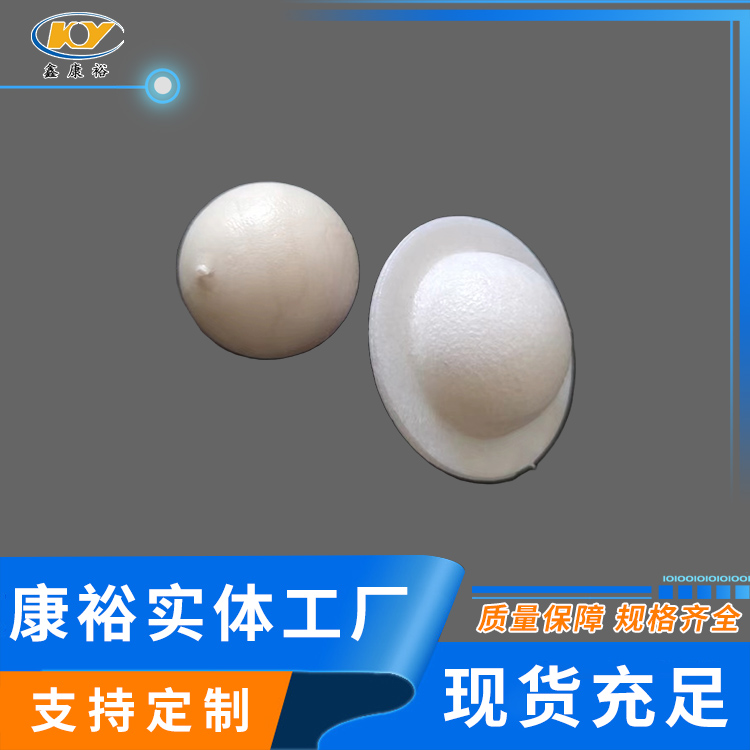 液面带边覆盖球