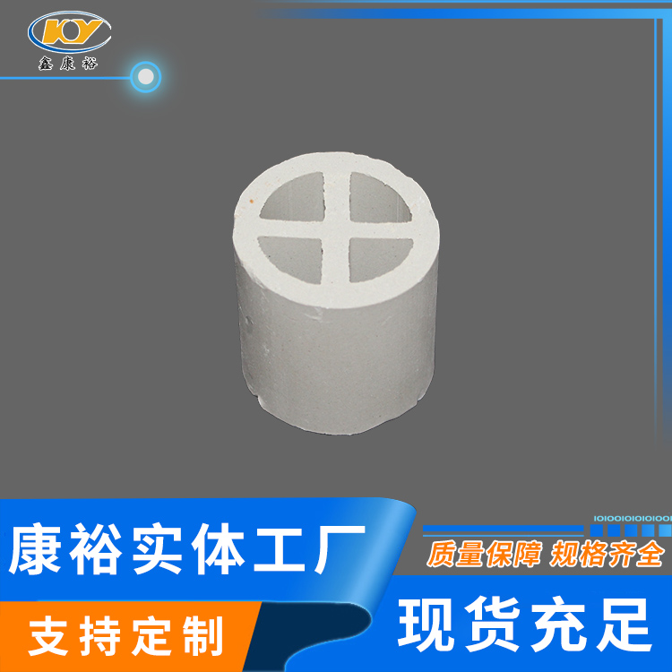 陶瓷十字环