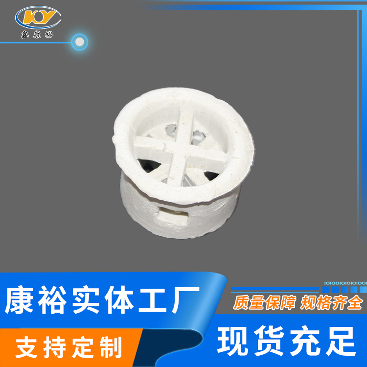 陶瓷阶梯环