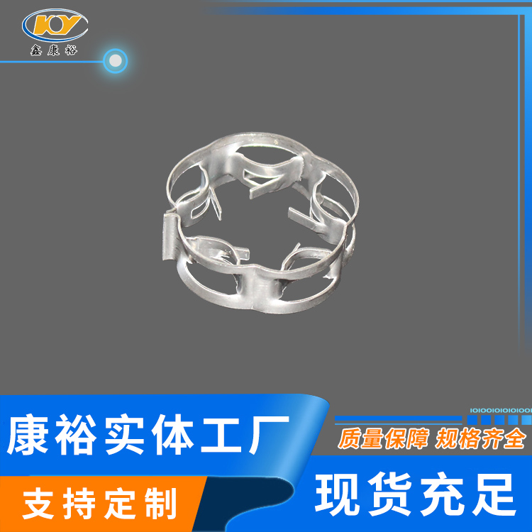 金属扁环