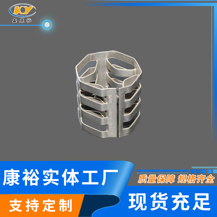 金属八四内弧环
