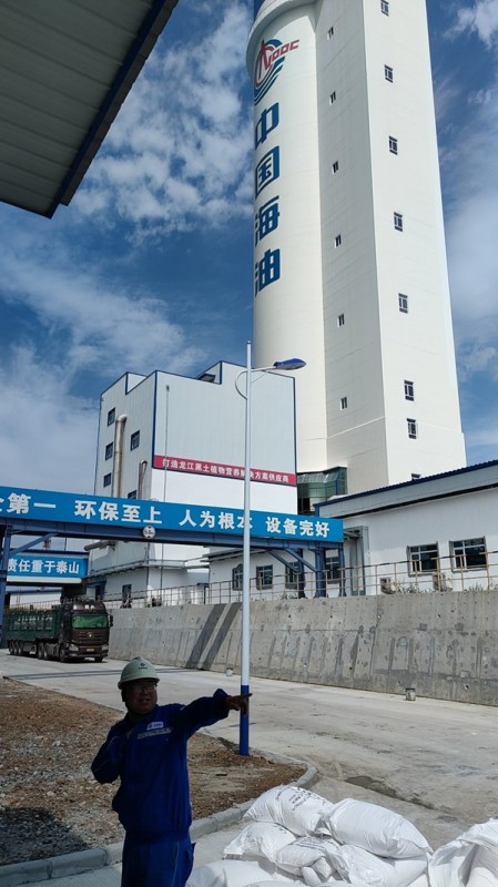 中海石油华鹤煤化工有限公司  COS水解